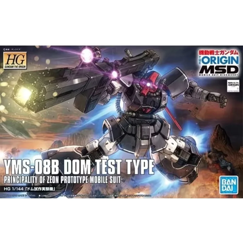 

В наличии Bandai натуральная HG YMS-08B DOM TEST TYPE Big Demon Gundam аниме фигурка в сборе модель игрушки подарки