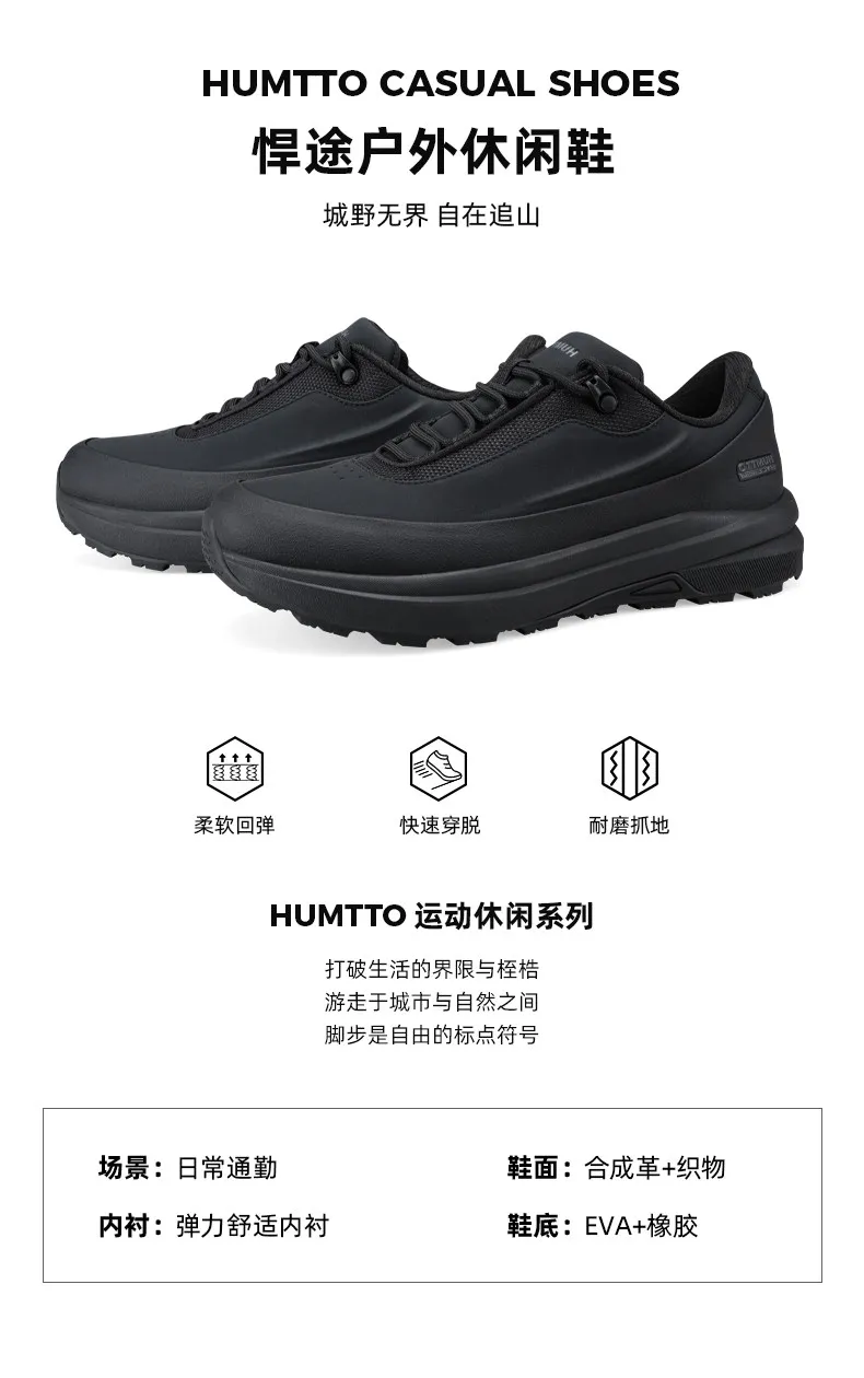 HUMTTO outdoor hiking shoes men's sneakers cowhide waterproof casual ankle shoes trekking shoes walking mountain travel shoes