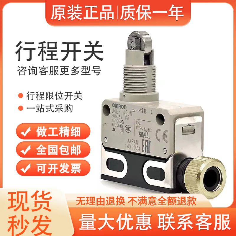for Original genuine limit micro switch D4E-1A20N/D4E-1B20N/D4E-1D20N/D4E-1A10N