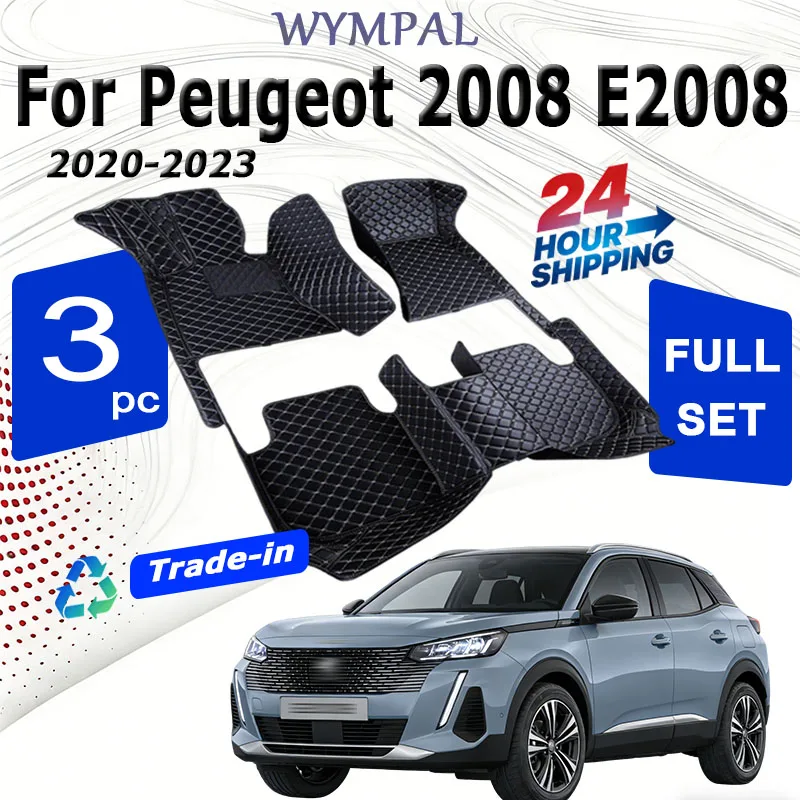 

Роскошные автомобильные коврики для Peugeot 2008 E2008 2020 2021 2022 2023, ковры, подушечки для ног, аксессуары, детали интерьера, водонепроницаемый ковер