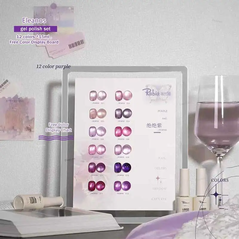 Eleanuos 12 สีแมวแม่เหล็กเจลคอลเลกชัน Ultra Shine Holographic Glitter กึ่งถาวร UV LED Cat Eye Gel เล็บเคลือบเงา