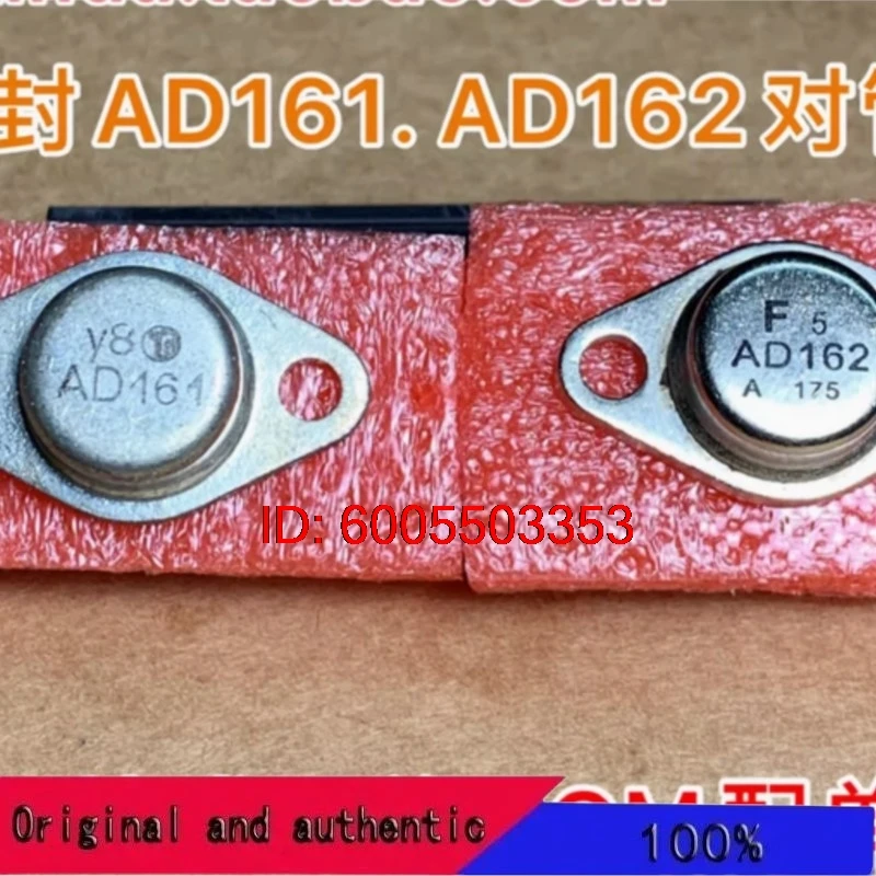 1 pcs     AD162    TO-66     AD161    TO-66     100% New&original In Stock 