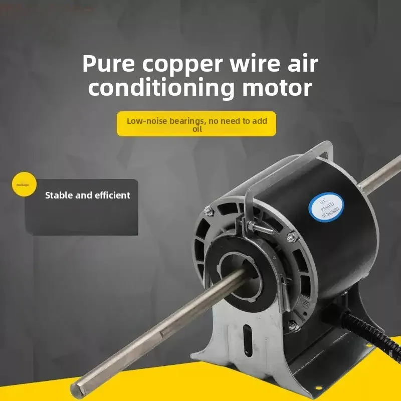 YSK100-4 Motor Central Air Conditioner Fan Coil Motor Fan Motor Single and Double Shaft 40W All Copper