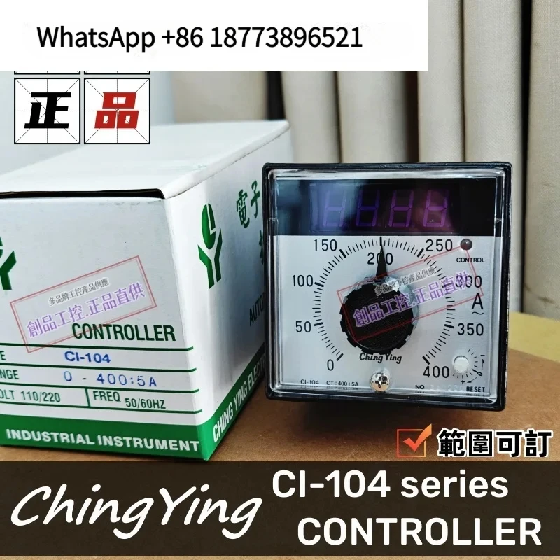 CI-104 Current Control Meter/Amp Meter CHING YING CI-56E ChingYing