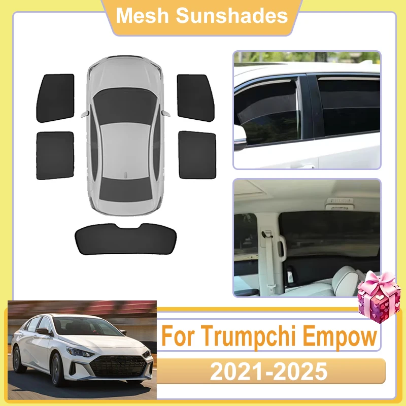 

Солнцезащитные шторки для окон автомобиля Trumpchi Empow GAC 2021-2025: защита от УФ-лучей и перегрева, светозащитная сетка, солнцезащитный экран, козырек