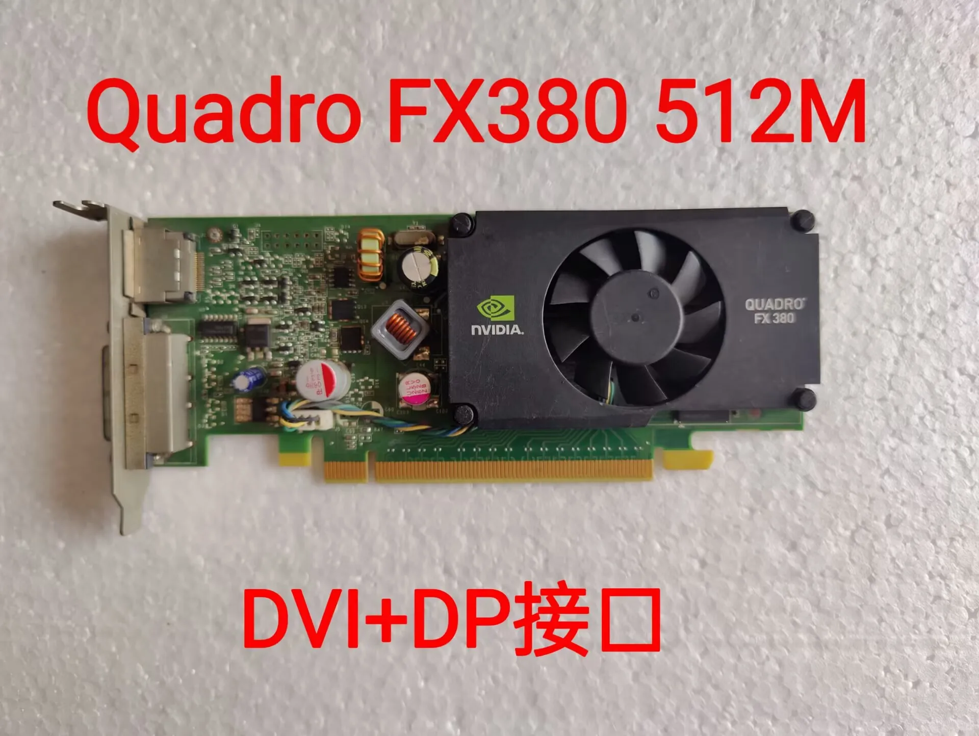 For LITAI Quadro FX380 Professional Graphics 512M DVI + DP 2K