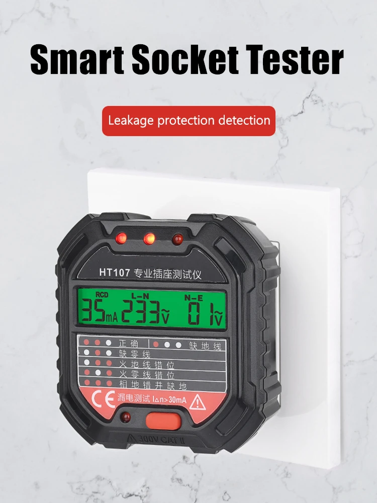 HT107 Outlet Socket Tester Digital Plug AC Voltage Detect 30mA RCD Test Polarity Phase Check Circuit Checker Bicolor Backlight