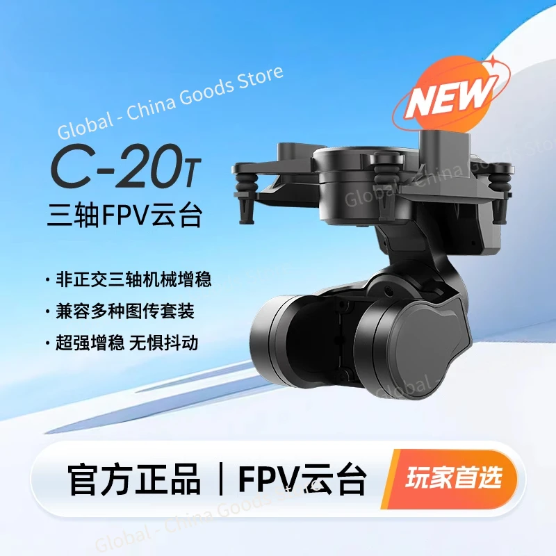 Xianfei C-20T Three… - image