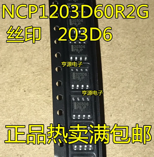 

50pcs 100% New 203D6 NCP1203D60R2G NCP1203D100R2G