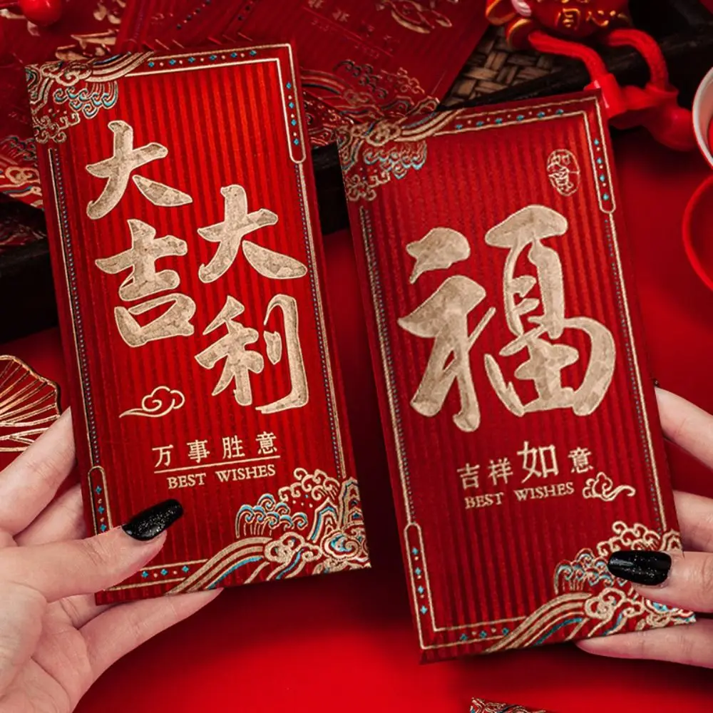 6pcs Gift Bag Traditional Chinese Red Envelope Striped Bronzing Lucky Money Pocket Festive Hongbao Money Bag Bonus