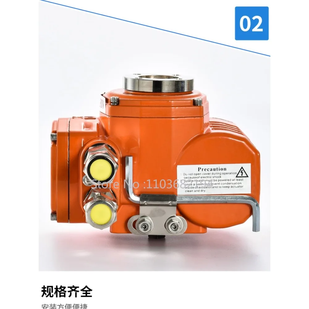 Refined Small Explosion-Proof Electric Actuator Can Be Equipped with Butterfly Valve Air Valve Baffler