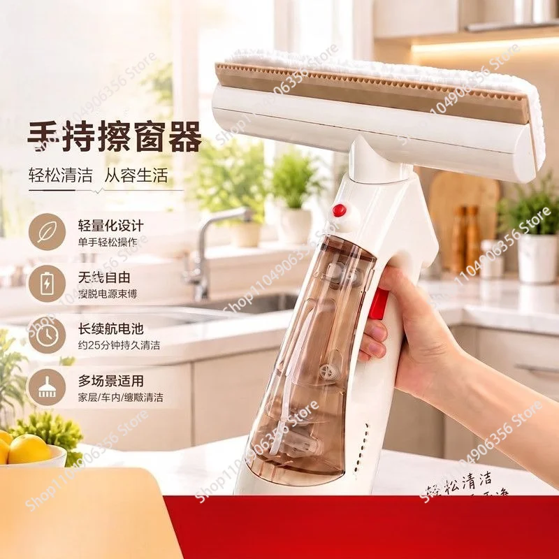 Handheld Electric Window Cleaner Portable Steam Glass Cleaning Machine Vacuum Suction Window Wiper