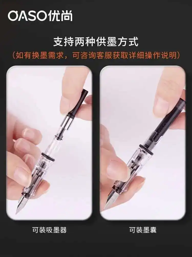 Patent New Product OASO 3rd Generation  9 Seconds Quick Automatic Ink Absorbing Fountain Pen Set Ink Gift Box