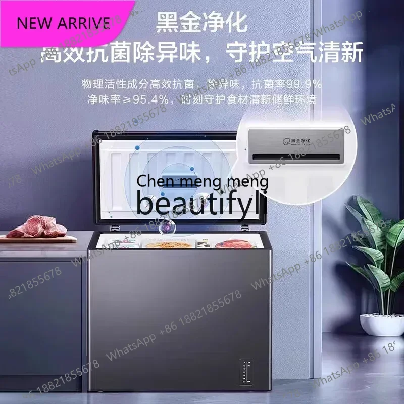 

A601 [С воздушным охлаждением и без инея] Бытовой морозильник с ультранизкой температурой, быстрой заморозкой, функцией конвертации холодильник-морозильник, компактный