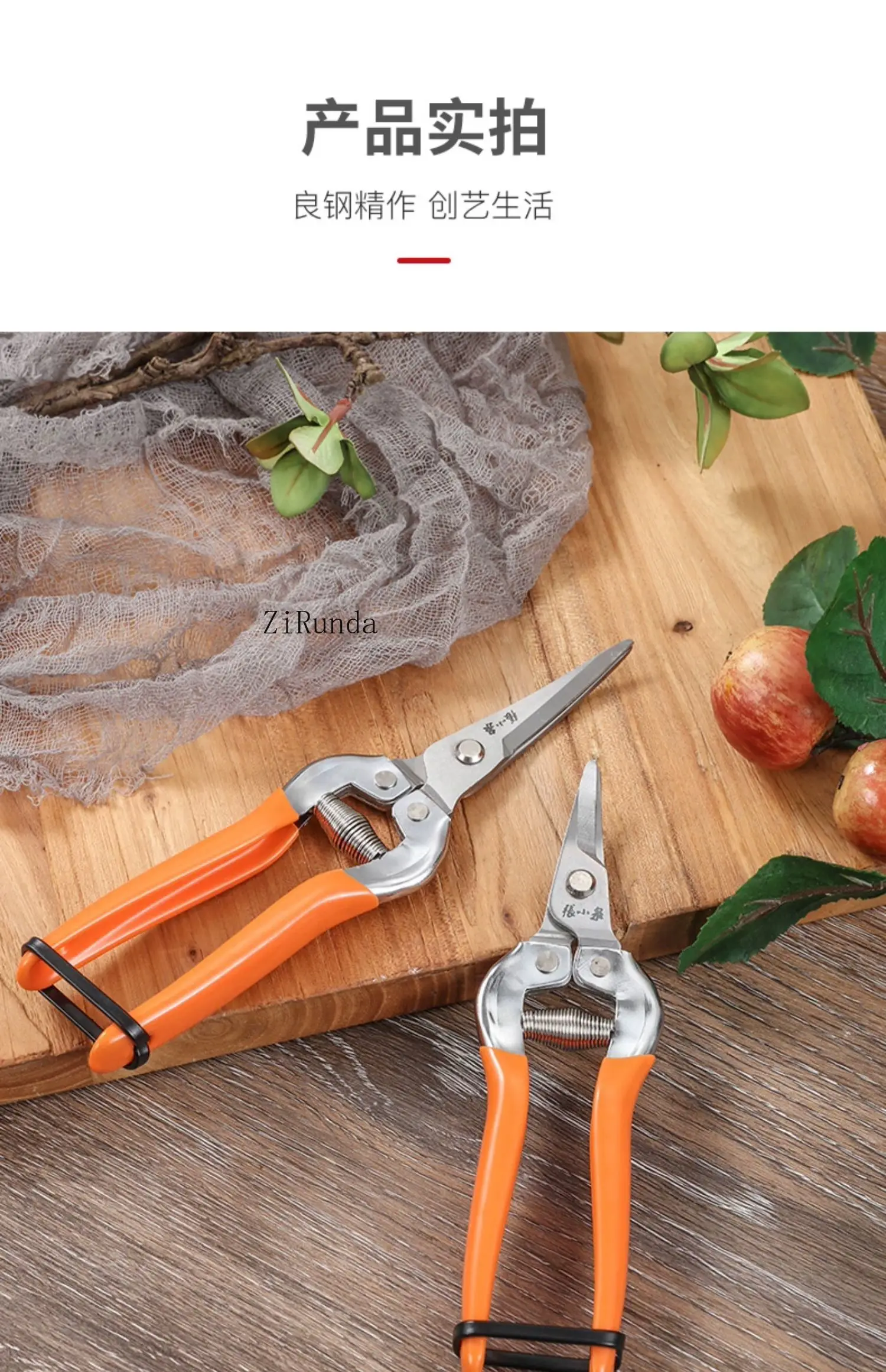 ~Fruit thinning scissors picking grapes fruit warping head gardening scissors bonsai pruning pruning tools