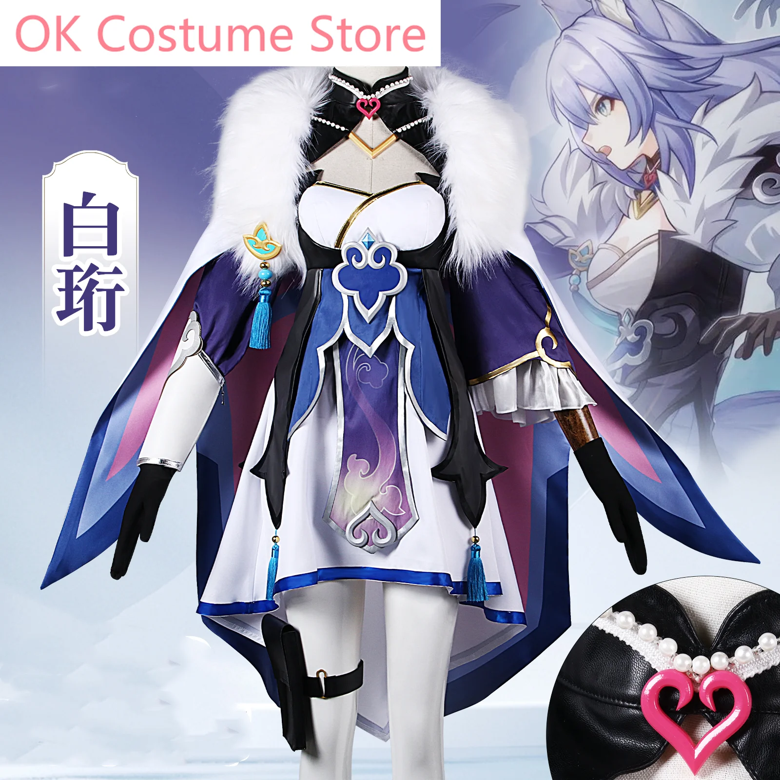 Honkai: Star Rail Baiheng disfraz de Cosplay para mujer, uniforme de fiesta de Anime, juego de Halloween, ropa de rol, vestido