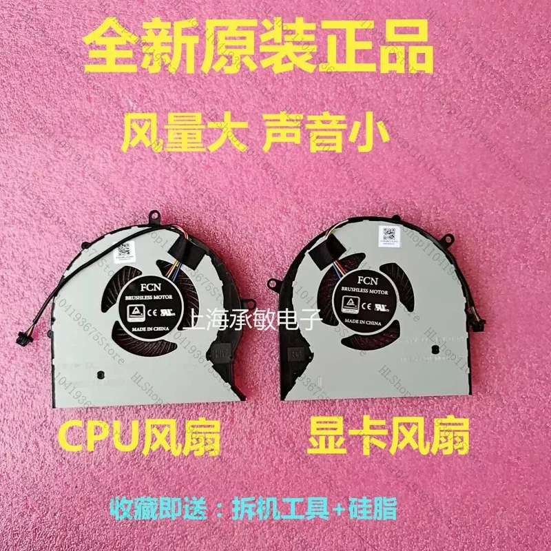 

for ASUS FX63VM FZ63VM GL503VM FX503VM S5AM S7AM cooling fan