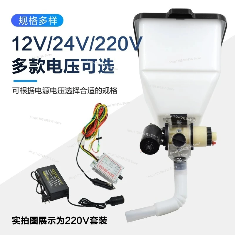 For Single Electric Fertilization Single Close Top Dressing Set Electric Feeder 12V Electric Fertilizer Box 220V Automatic