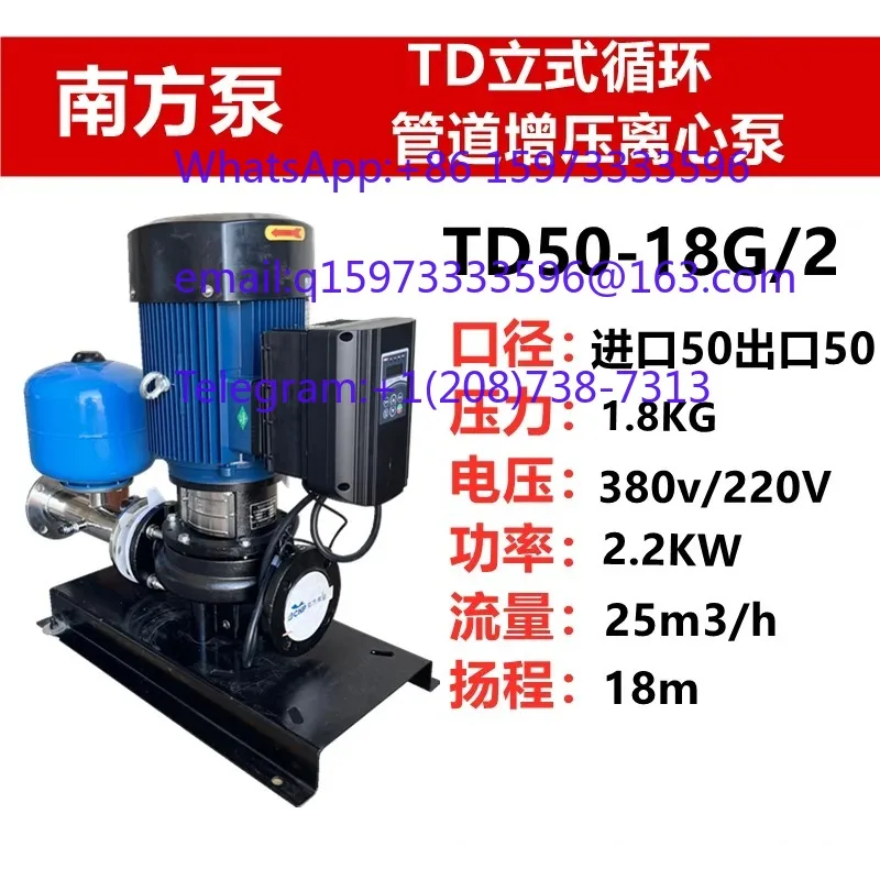 Large Flow Pipeline Circulating Variable Frequency Pump Constant Pressure Water Pump for Pipeline Water Supply