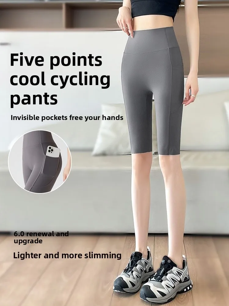 Ice Silk Five-Quarter Cycling arkskin Yoga Pants Women's Butt-Lifting Tummy-Control Sl Comfortable Summer Cooling