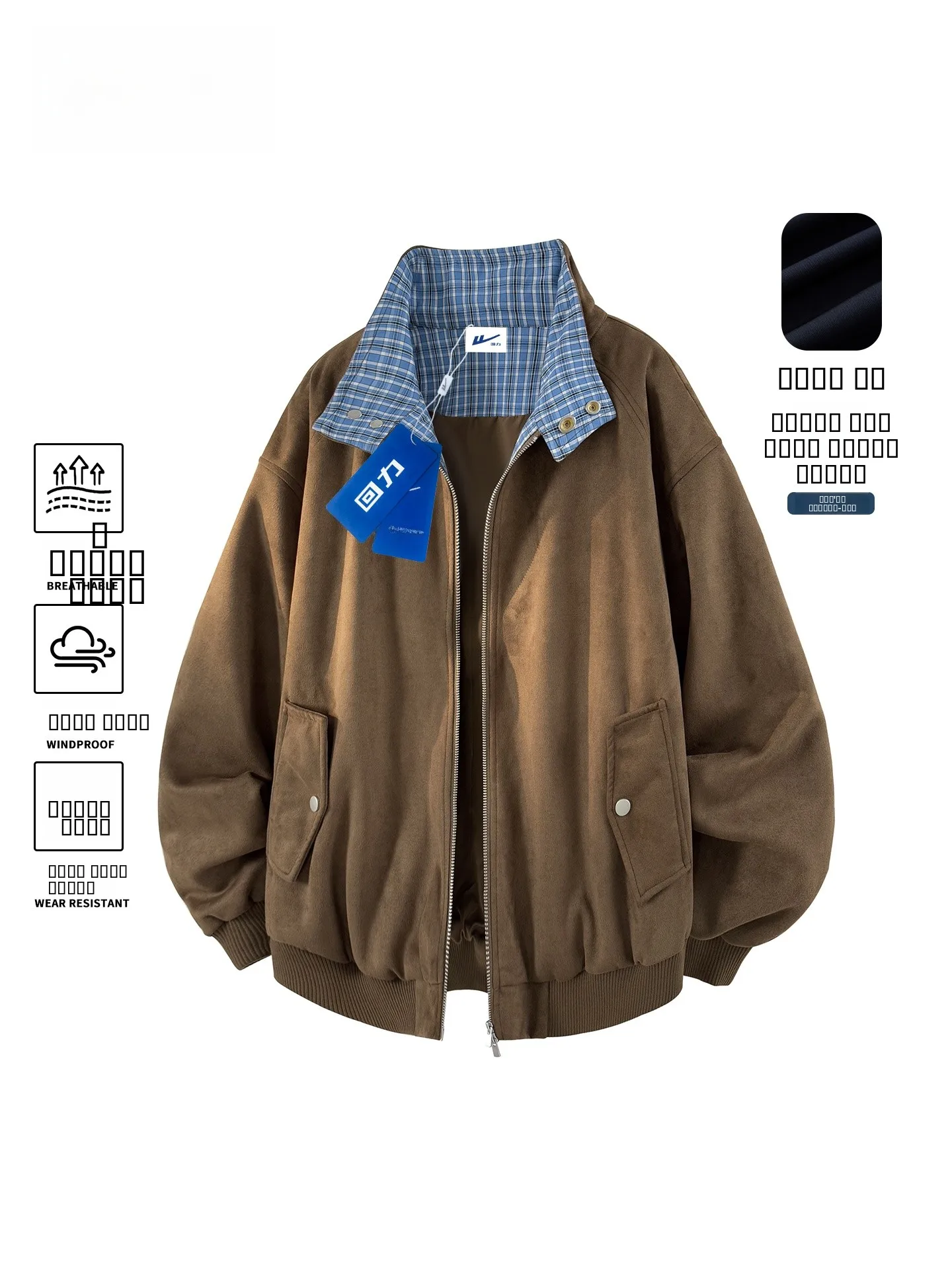 

Warrior Men's Suede Stand Collar Jaet Loose Fit Zipper Collar Casual Outerwear Autumn Winter American Retro Sle