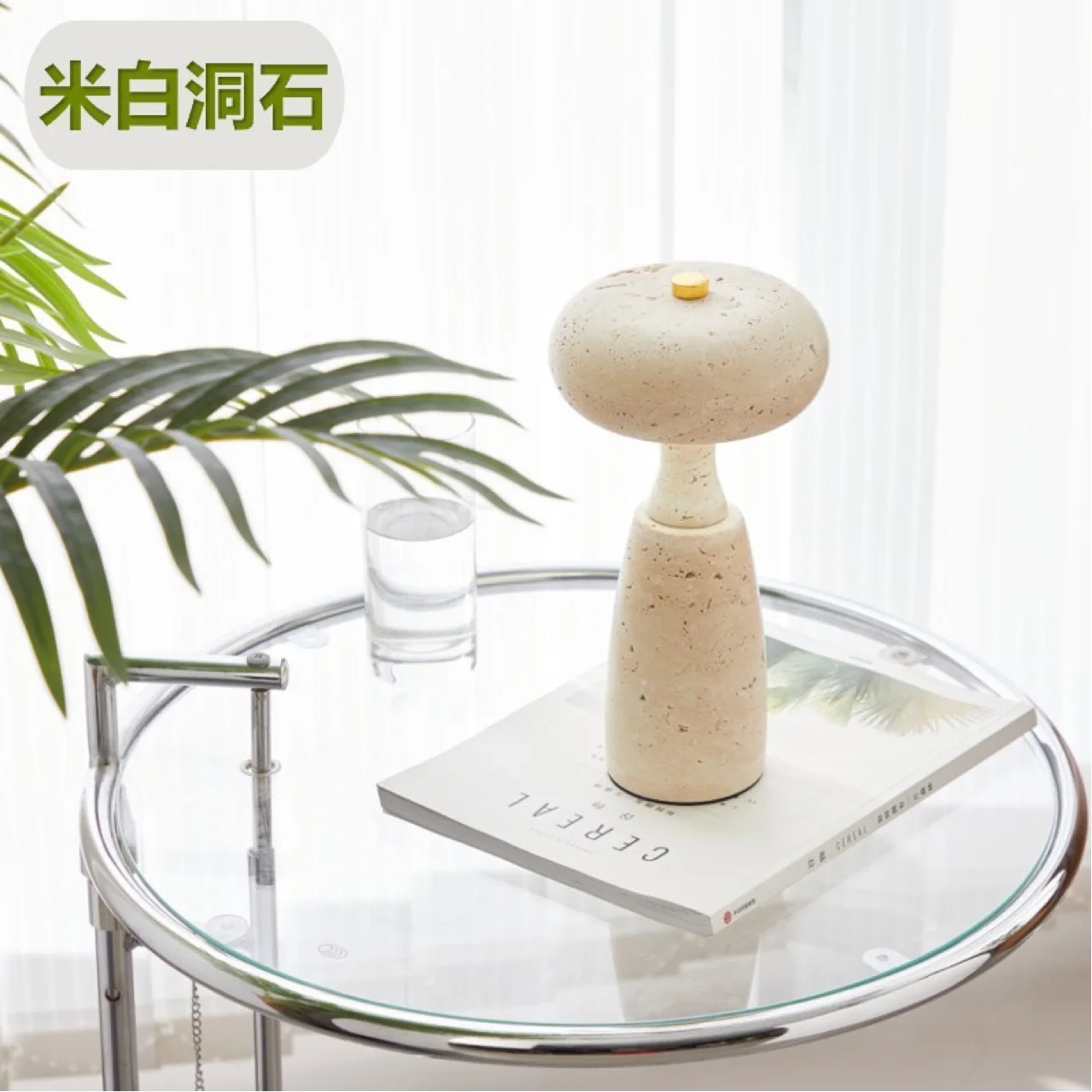 

PYJ Nordic creative mushroom simple travertine marble touch table lamp soft decoration ornament