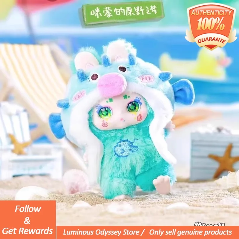 Genuíno kimmon 2 segunda geração deserto sonho série caixa cega brinquedo de pelúcia estatueta sacos decorativos pingente caixa mistério