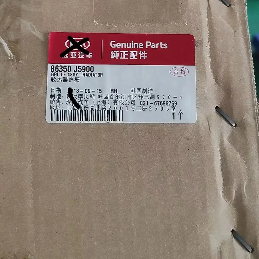 86350J5900 Rejilla delantera para KIA STINGER