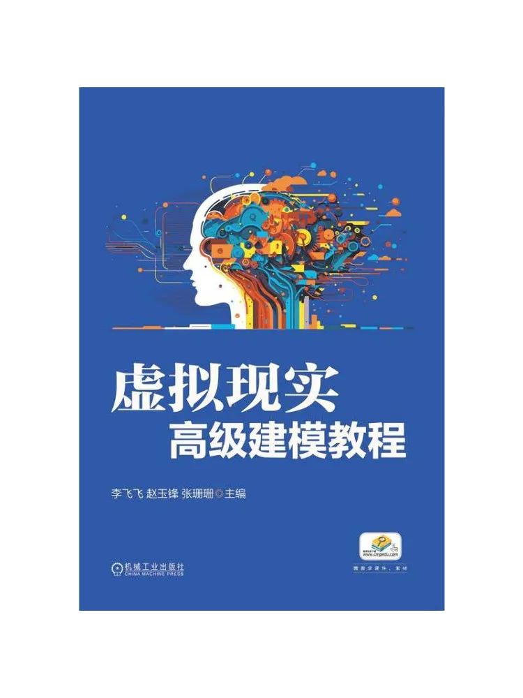 Book-Winshare Advanced Virtual Reality Modeling Tutorial