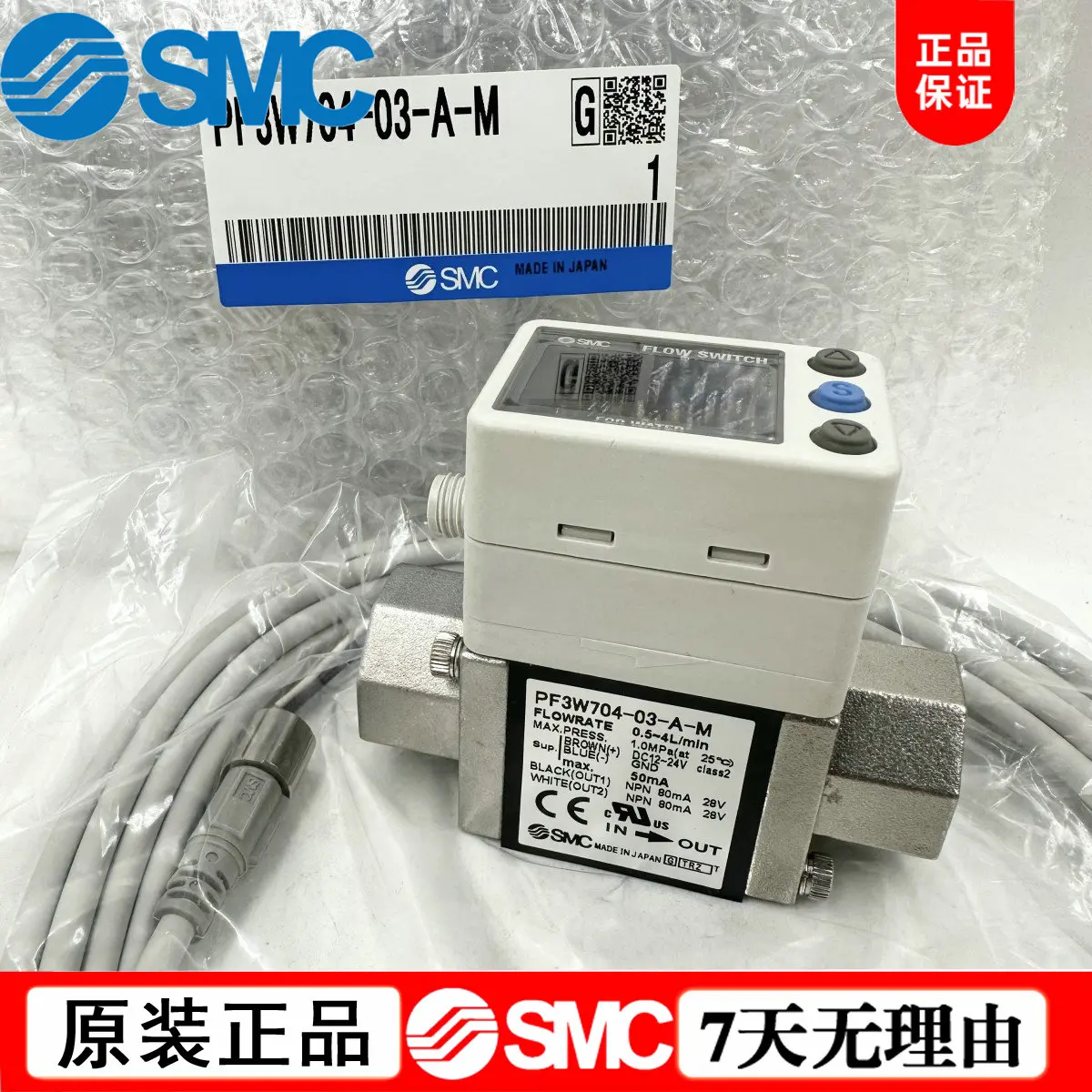 New Original SMC Water Flow Switch PF3W704/PF3W740-F04/F03/06-BT/BTN/D-M