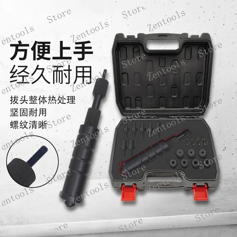 Manual Pin Extractor Internal Thread Positioning Pin Extractor Repair Tool H-KNHN Standard M3-M12