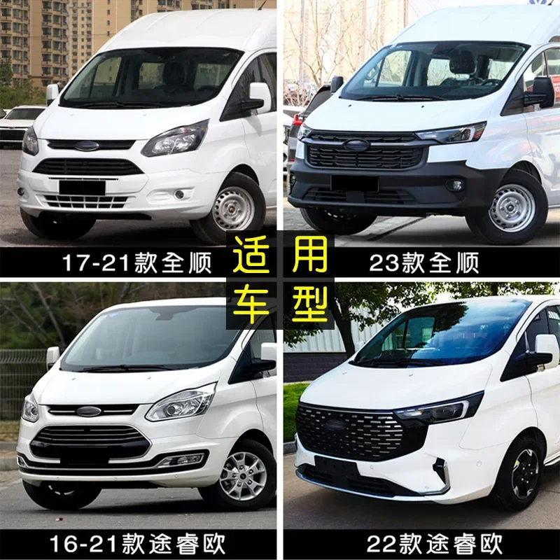 Suitable for  Transit Rui Ou's Entire Range of Front and Rear Bumper Modifications, Grille, Headlight Accessories, Bumper