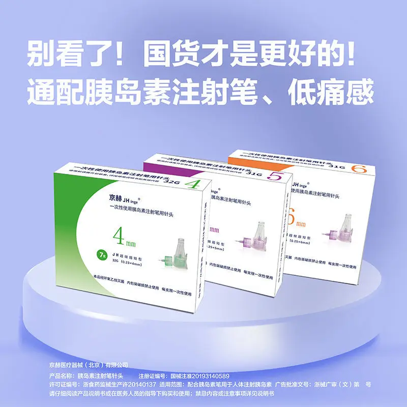 

Jhinge100 Pieces At A Time Nano Needle Painless Ultra Fine 32g 4mm 31g 5mm 6mm Novo Pen Ubiquitous Pen Syringe Tool Parts
