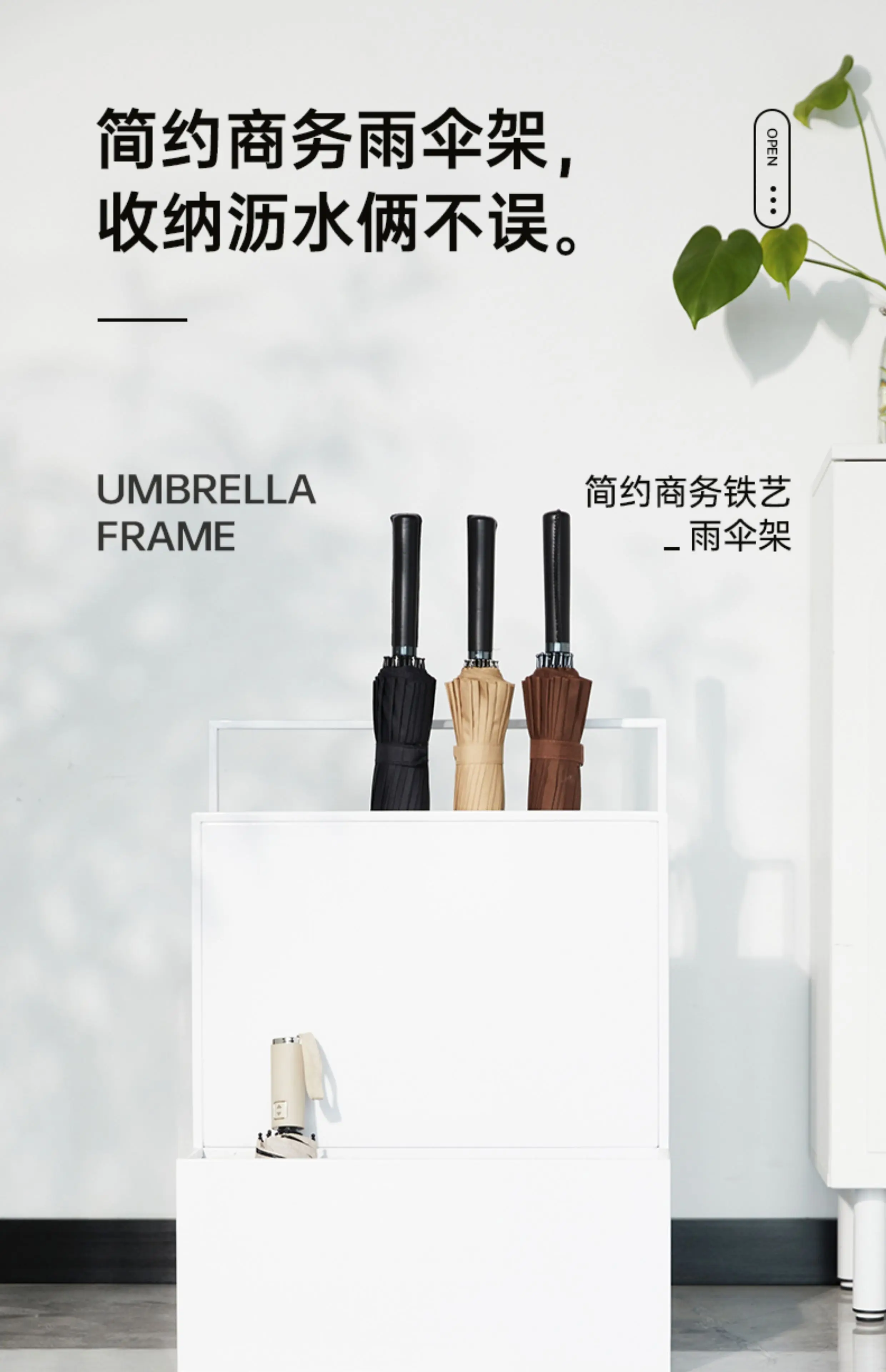 

Nordic high-end simple LOGO custom umbrella barrel umbrella rack Hotel lobby Commercial umbrella storage