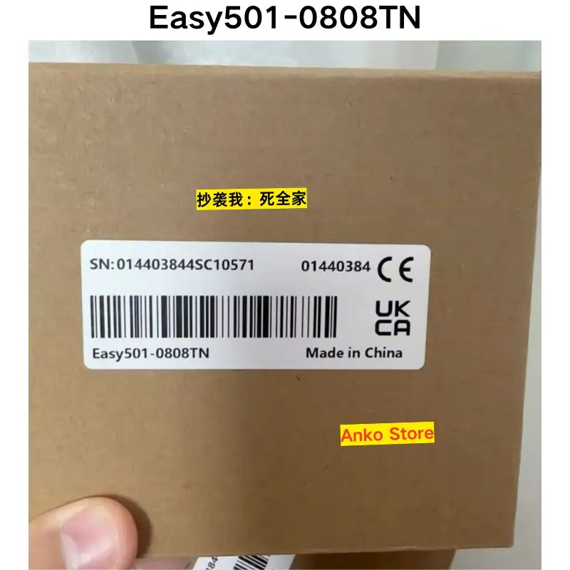 

Brand-new Controller EASY501-0808TN