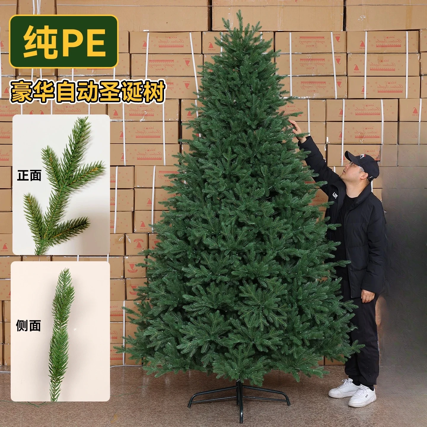 Lifelike Pure PE Self-shaping Xmas Tree 2026 New Design Ideal for Indoor Window & Living Room Holiday Atmosphere Building