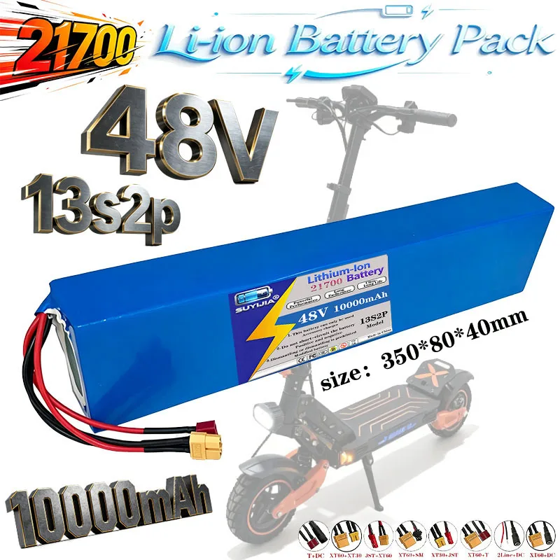 48V 13S2P 21700 10000mAh rechargeable batterybuilt-inBMS 350W~700Wsuitable for 48V electric scooters and foldable mobility tools