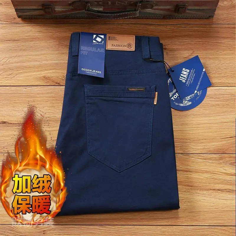 Popular Autumn and Winter Men's Casual Versatile Fashion Thickened Wear-resistant Slim New Business Straight Work Sweat Pants