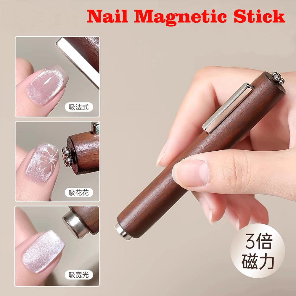 1pc 3-in-1 Wood Handle Nail Magnetic Rod Stick for Cat Eye UV Gel Polish Painting Strong Thick Cylindrical Magnet Pen Stick