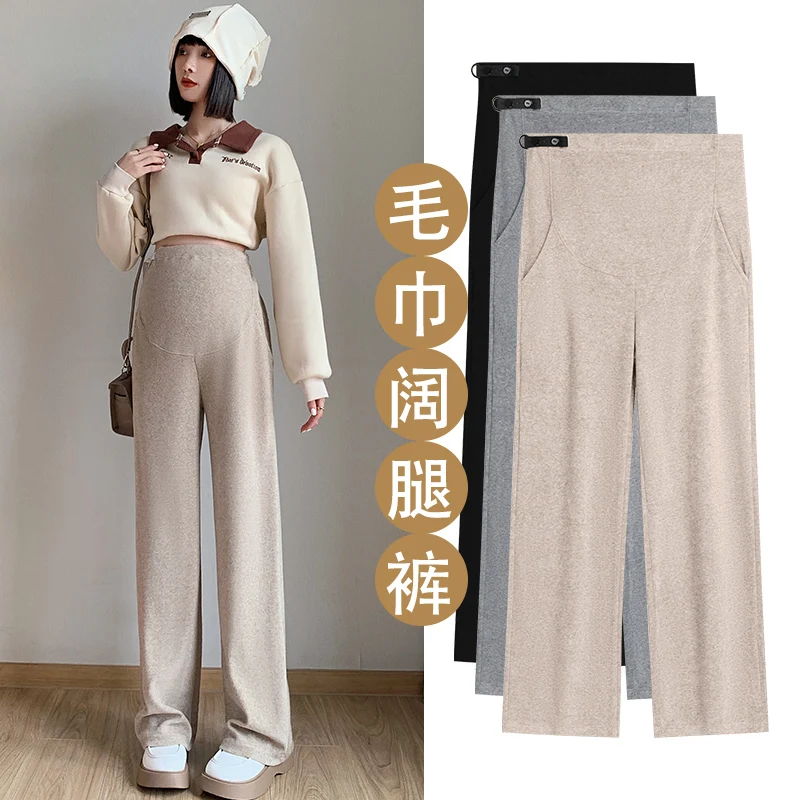 

821# 2024 Autumn Korean Fashion Soft Maternity Long Pants Loose Straight Belly Trousers Clothes For Pregnant Women Pregnancy