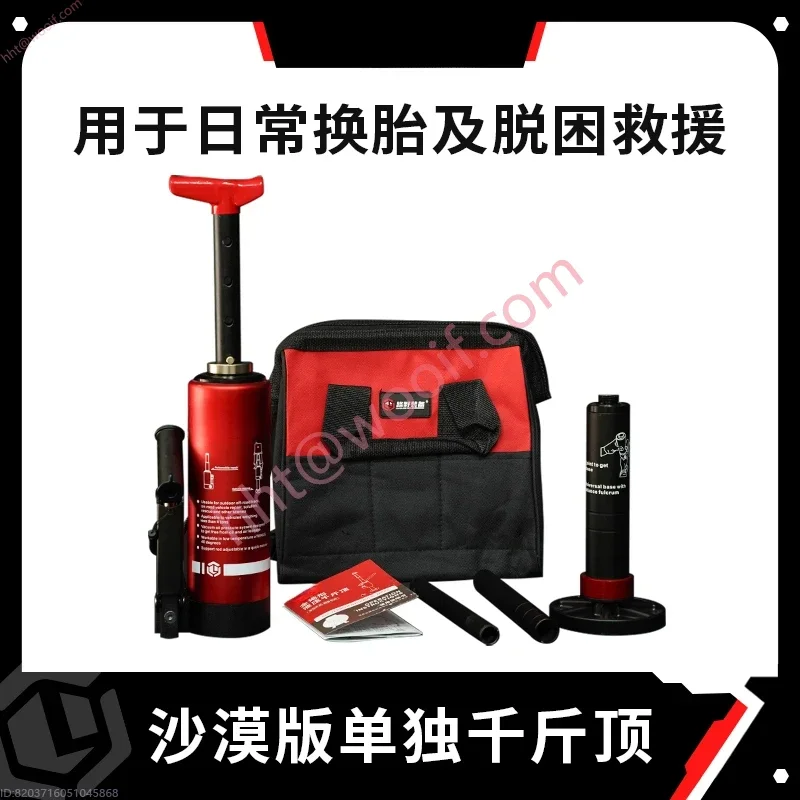 Gato hidráulico Escape ajustable a través del desierto Herramienta de rescate vertical Coche SUV Monkey poste de escalada