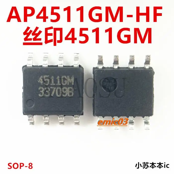 

10 штук 4511GM AP4511GM-HF SOP8