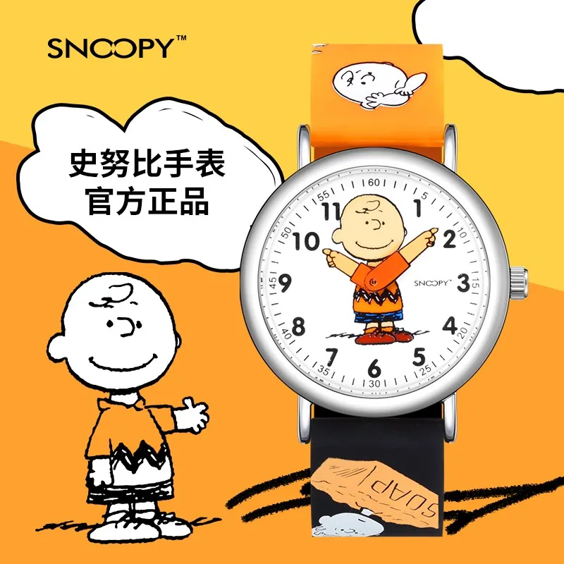 Genuine Snoopy Gift Box Exam Special Watch Female Student Silent Mechanical High School Student Electronic Watch Birthday Gift