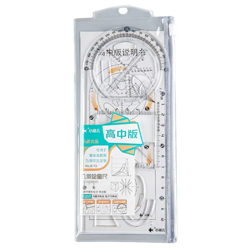 2Sets Student Drawing Round Multi-Graph Triangle Multifunctional Ruler Junior and Senior High School Version Multifunctional