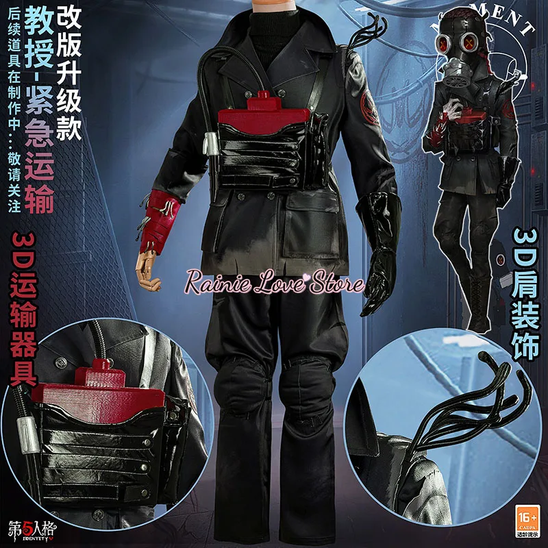 

Anime Game Identity V Emergency Transport Professor Cosplay Costume Luchino Diruse Costume Emergency Transport Outfit Halloween