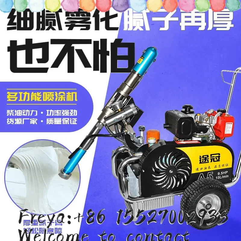 Tuguan A5 Putty Sprayer Waterproof Paint 833 Multifunctional Automatic Putty Sprayer for Home Improvement Engineering