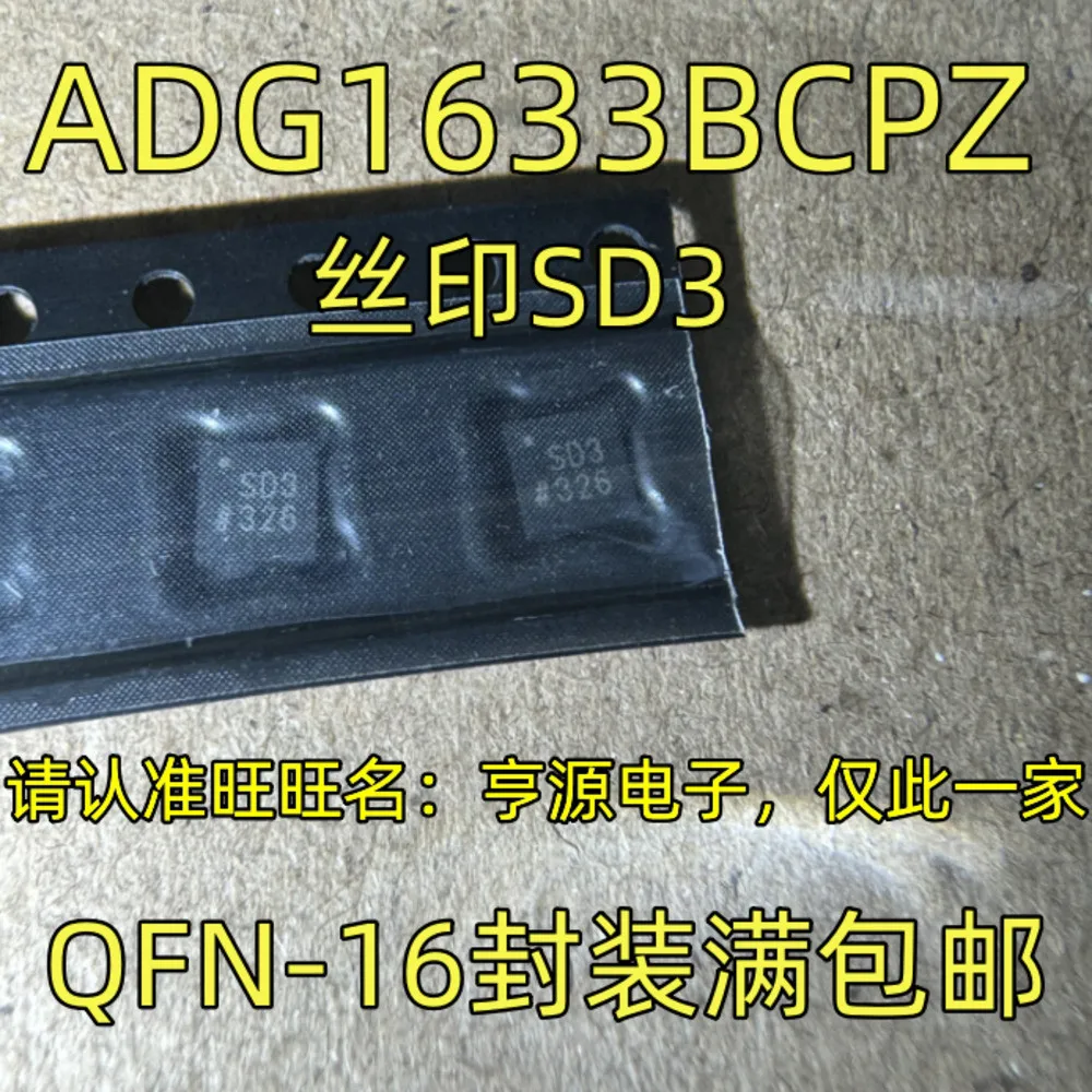 1-5PCS QWC TPS62143RGTR SD3 ADG1633BCPZ 75003 TPS75003RHLR TPS75003RHLT M31865 MAX31865 MAX31865ATP