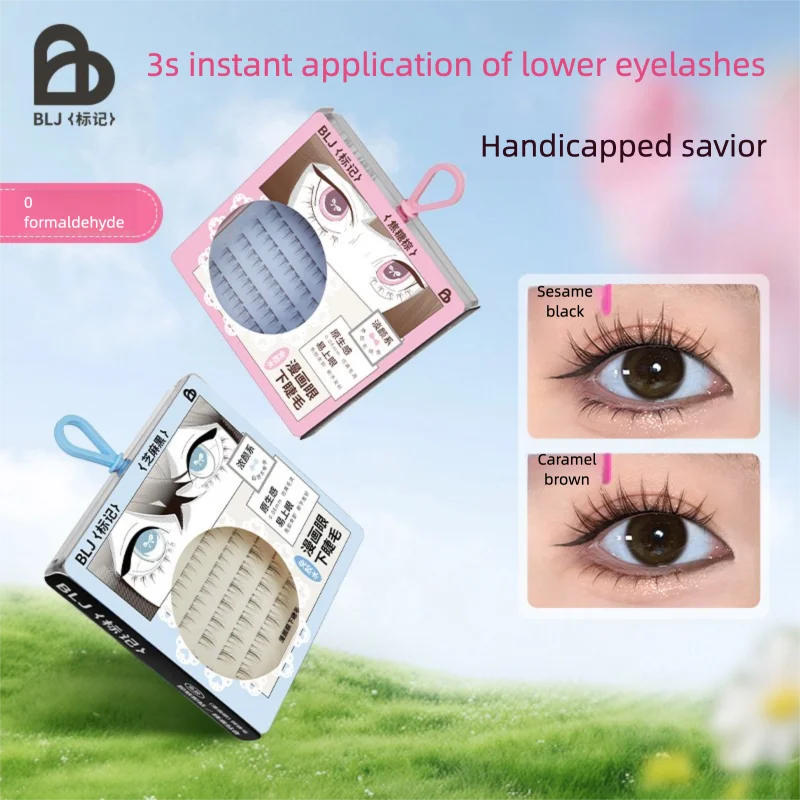 

BLJ Marked Glue-free False Eyelashes Naturally Simulate Self-adhesive Lower Eyelashes Without The Need For Glue Or Removal