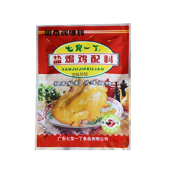 آلة تعبئة مسحوق الشوكولاتة عالية الجودة 50 جرام-500 جرام مسحوق الحليب الكاكاو ملء وزنها سعر المصنع مباشرة