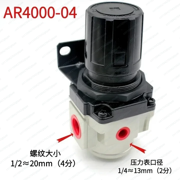 

Regulator Air Pump AR2000 3000 4000 5000-01 02 03 04 06 10